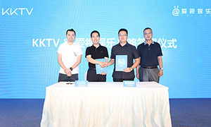 天博&南方新媒体战略合作暨KKTV5周年新品发布会顺利召开