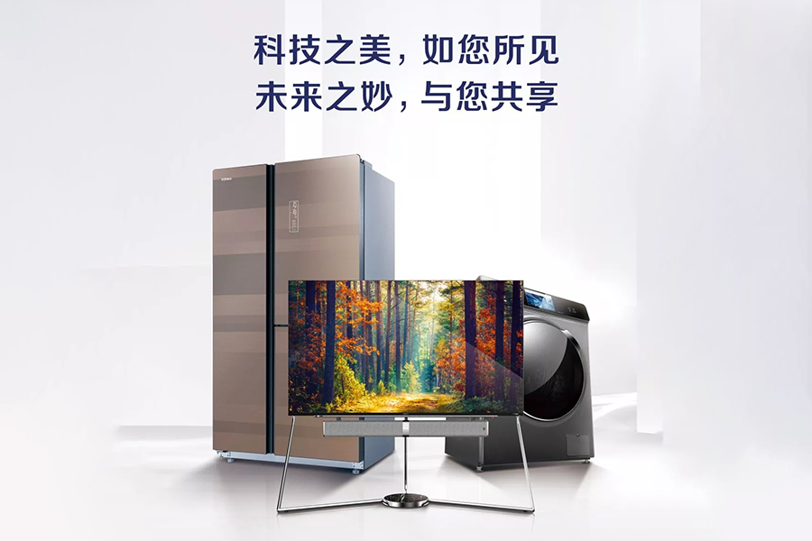 IFA2019开幕在即，天博邀您共享未来之妙！