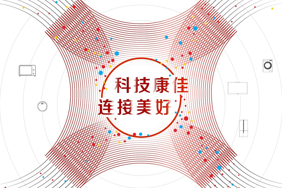 天博CITE2020：消费级存储产品首次登陆，智慧家庭生态集中亮相